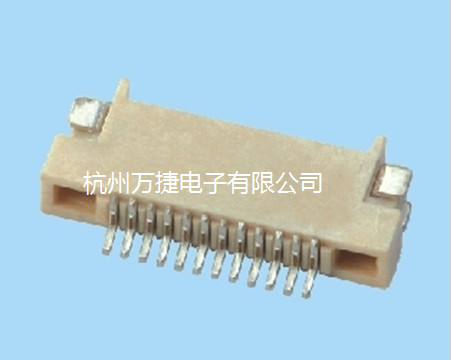 FPC-12/(N)P臥貼0.5雙接觸