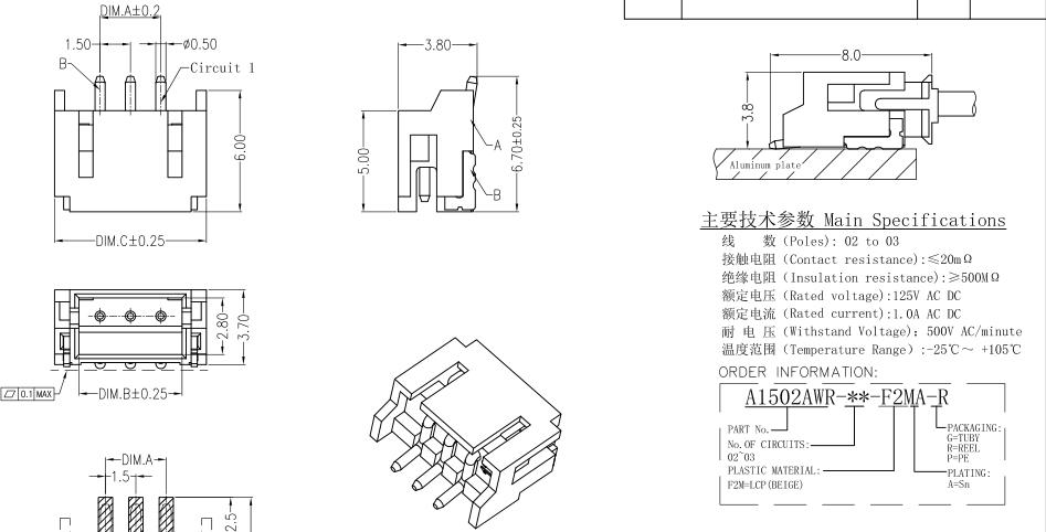 1.5-（2-N）P臥貼