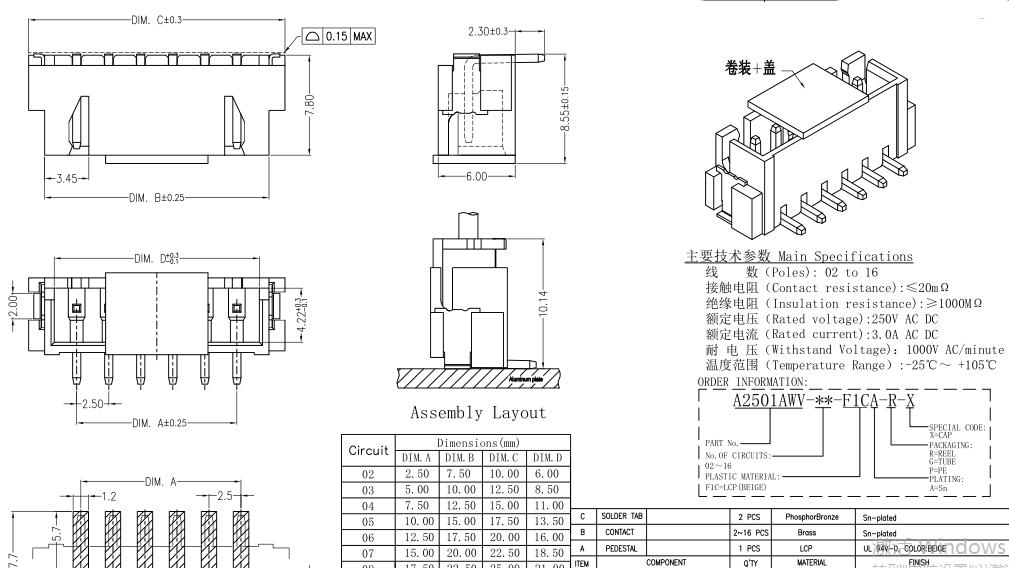 A2501AWV